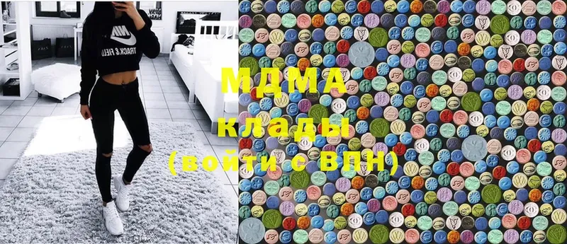 наркошоп  Светлоград  MDMA crystal 