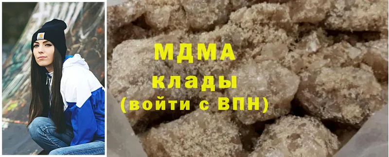 MDMA молли Светлоград