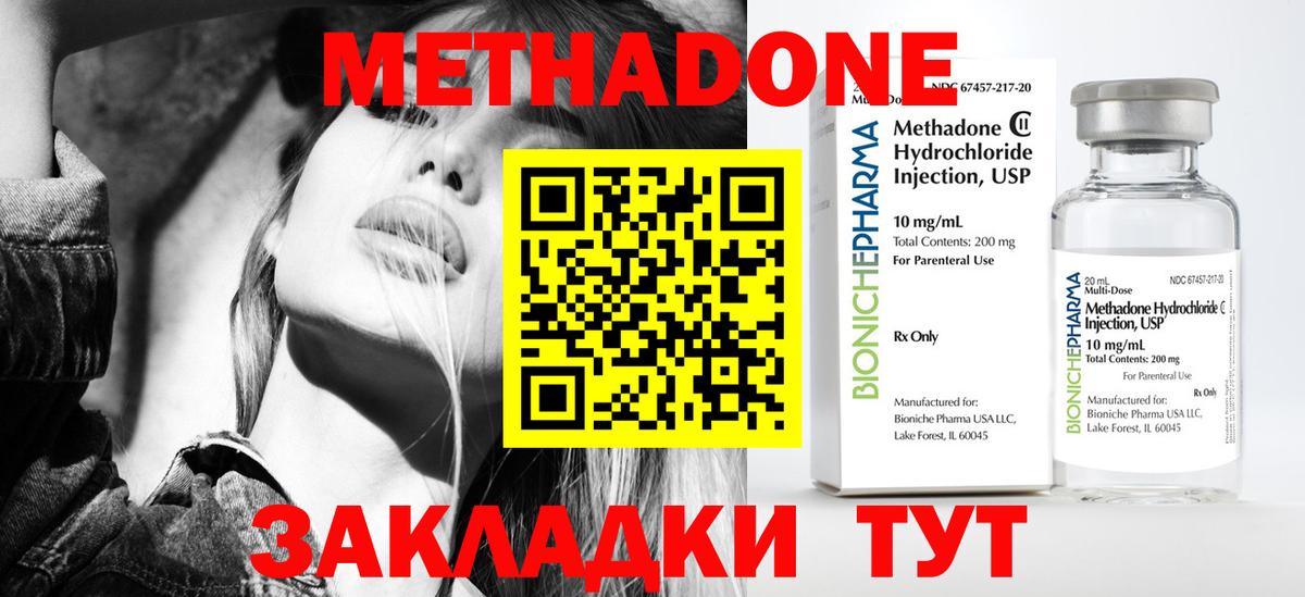 Кетыч  A-PVP  Вход с VPN  МДМА  CBD масло  Светлоград  КОКАИН  Каннабис  МЕФ 