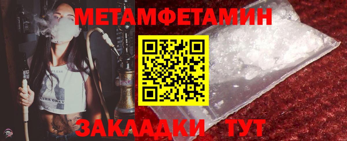 Конопля  ГАШ  Светлоград  НБОМе  Cocaine  Мефедрон кристаллы  ГАШИШ  Вход с VPN 