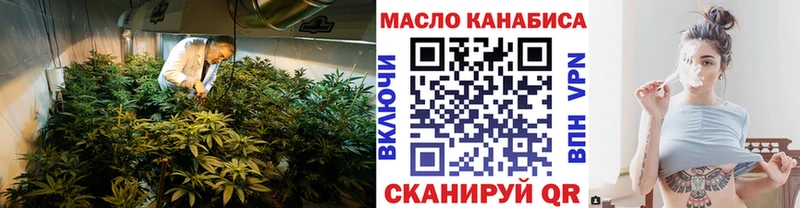 ТГК жижа  Светлоград 
