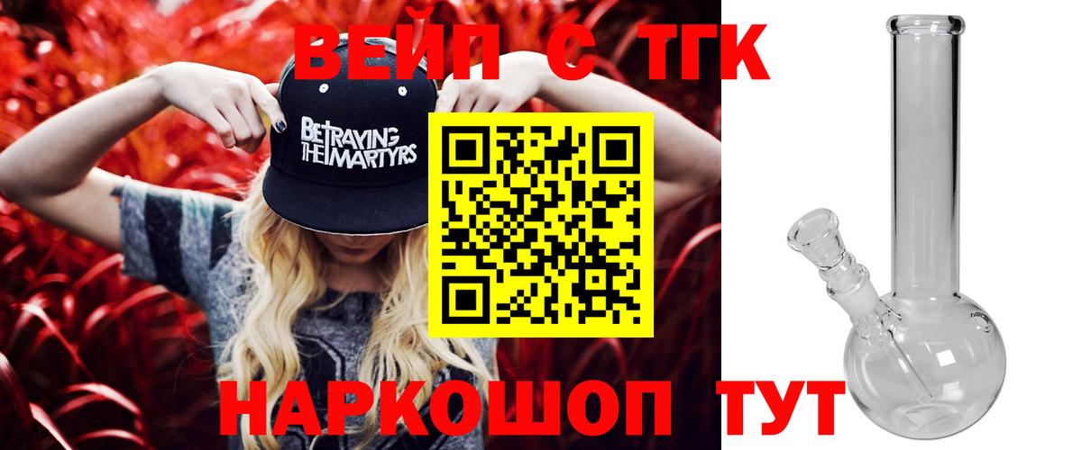 Гашиш Светлоград