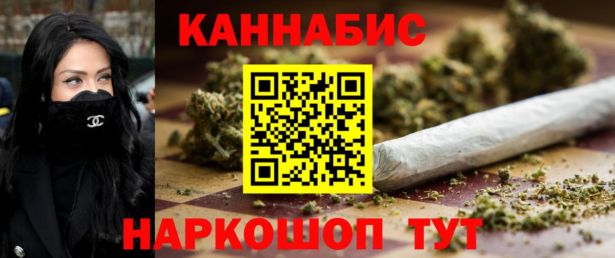Каннабис конопля  Марихуана тримм  Вход с VPN  Светлоград  Каннабис ГИДРОПОН 